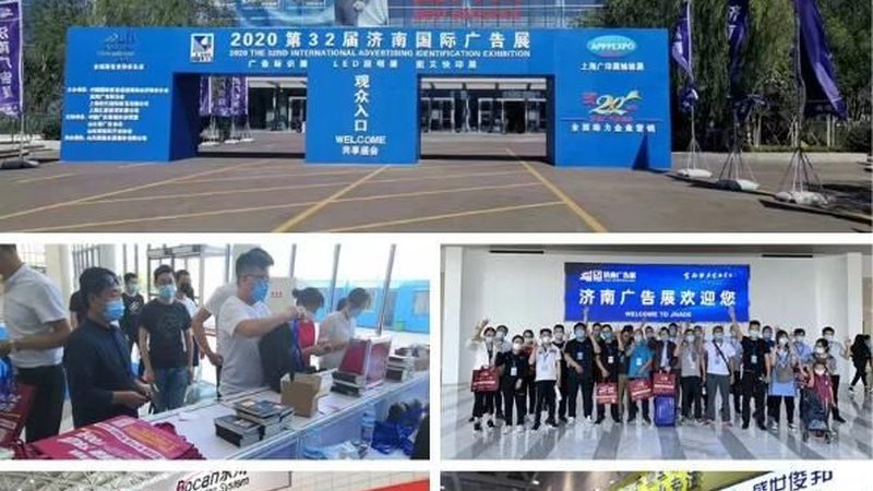 展台搭建加急费用：为何产生及如何规避