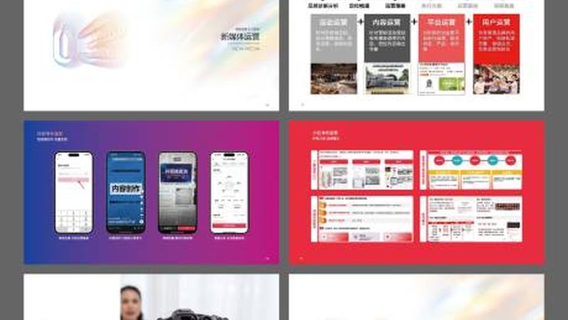广告制作合同审批流程全解析