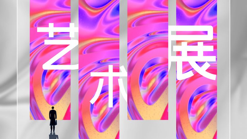 商场灯箱制作：尺寸标准与关键要素解析**