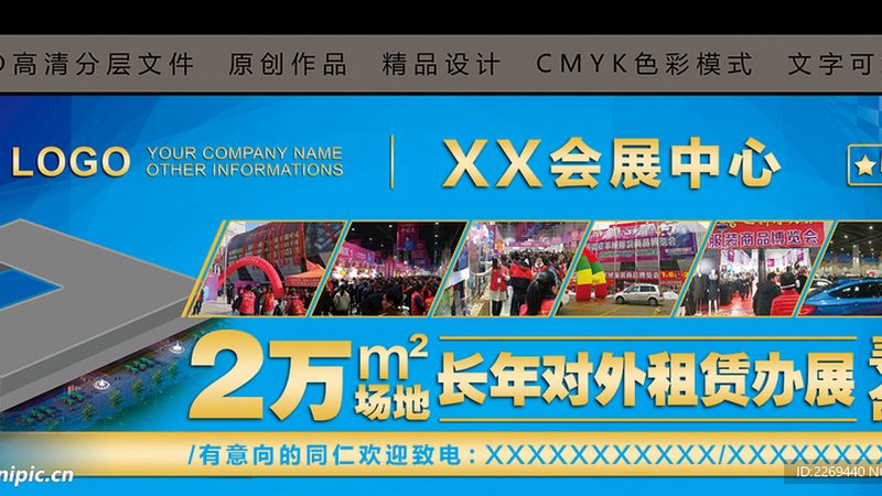 临时舞台搭建：揭秘其背后的技术要点与选择指南**